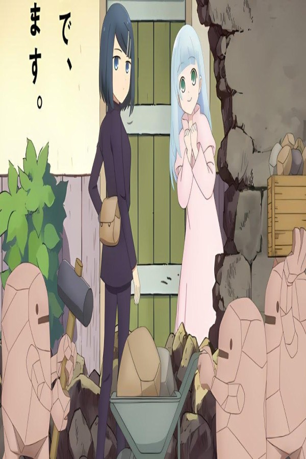 مشاهد انمي Dungeon no Naka no Hito الحلقة 4 الرابعة مترجمة