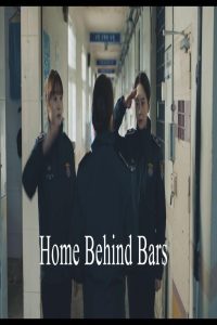 مشاهد فيلم Home behind Bars 2025 مترجم