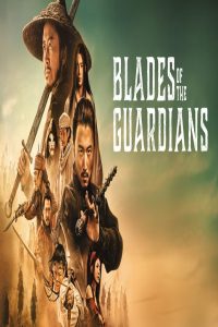 مشاهد فيلم Blades of the Guardians 2026 مترجم