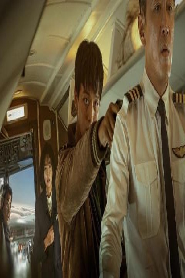 مشاهد فيلم Hijack 1971 2024 مترجم