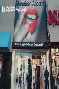 مشاهد فيلم Trainwreck The Cult of American Apparel 2025 مترجم