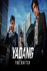 مشاهد فيلم Yadang The Snitch 2025 مترجم