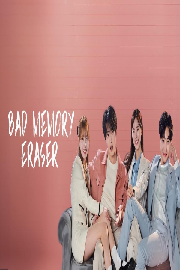 مسلسل Bad Memory Eraser