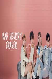 مسلسل Bad Memory Eraser