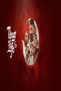 مشاهد فيلم Thug Life 2025 مترجم