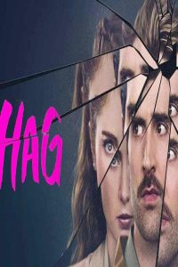 مشاهد فيلم Hag 2025 مترجم
