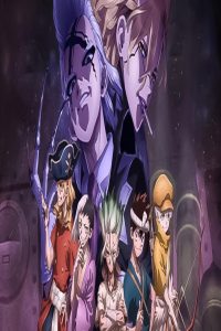 مشاهد انمي Dr Stone Science Future الحلقة 7 السابعة مترجمة