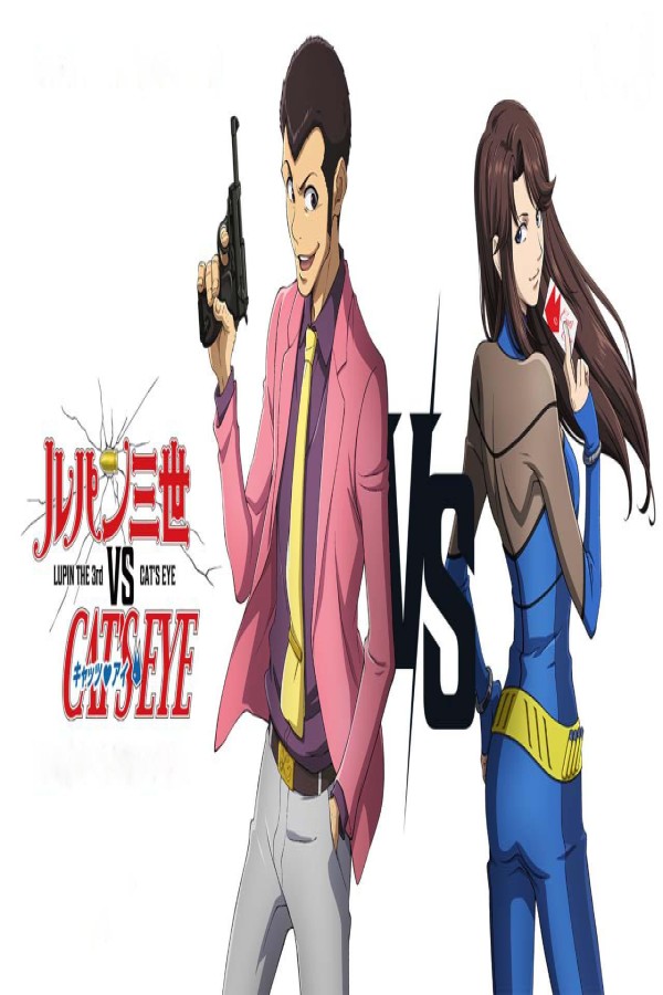 مشاهد فيلم Lupin III vs Cat’s Eye 2023 مترجم
