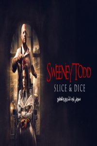 مشاهد فيلم Sweeney Todd Slice & Dice 2025 مترجم