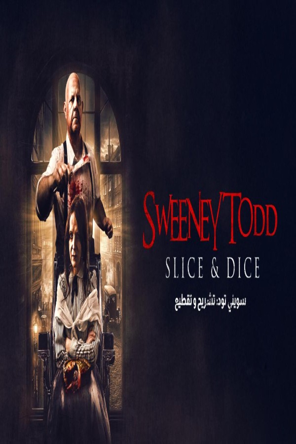 مشاهد فيلم Sweeney Todd Slice & Dice 2025 مترجم