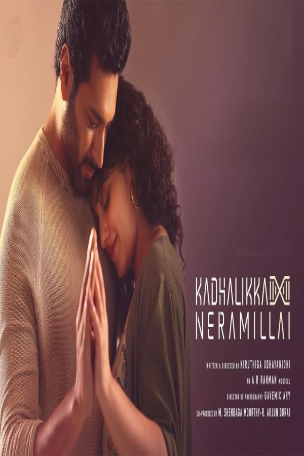 مشاهد فيلم Kadhalikka Neramillai 2025 مترجم