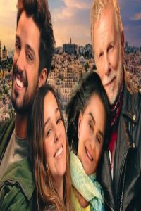 مشاهد فيلم Viva a Vida 2024 مترجم
