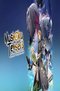 مشاهد انمي Mushoku Tensei الموسم الثالث الحلقة 12 الثانية عشر مترجمة