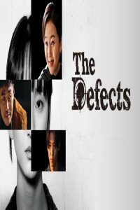 مشاهد مسلسل The Defects الحلقة 5 الخامسة مترجمة