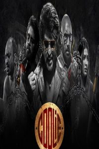 مشاهد فيلم Coolie 2025 مترجم