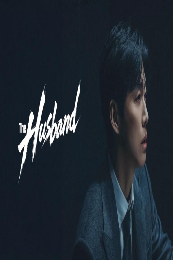 مشاهد مسلسل The Husband الحلقة 7 السابعة مترجمة