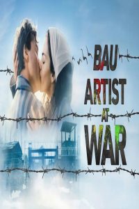 مشاهد فيلم Bau: Artist at War 2024 مترجم