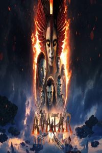 مشاهد فيلم Avatar: Fire and Ash 2025 مترجم