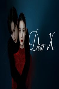 مشاهد مسلسل Dear X الحلقة 6 السادسة مترجمة