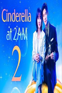 مشاهد مسلسل Cinderella at 2 AM الحلقة 1 الاولى مترجمة