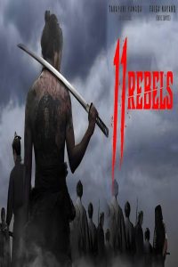 مشاهد فيلم 11 Rebels 2024 مترجم