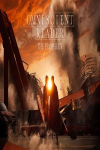 مشاهد فيلم Omniscient Reader The Prophecy 2025 مترجم