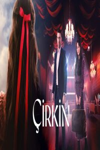 مشاهد مسلسل القبيحة الحلقة 3 الثالثة مترجمة