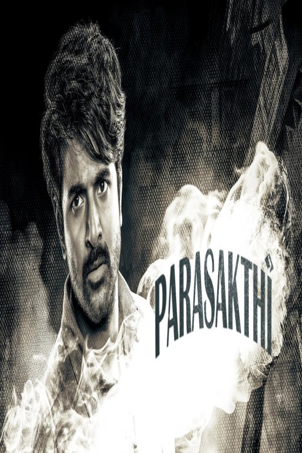 مشاهد فيلم Parasakthi 2026 مترجم
