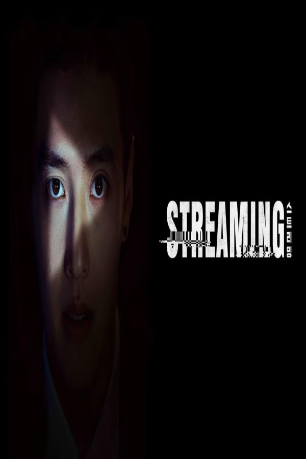 مشاهد فيلم Streaming 2025 مترجم