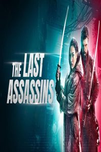 مشاهد فيلم The Last Assassins 2026 مترجم