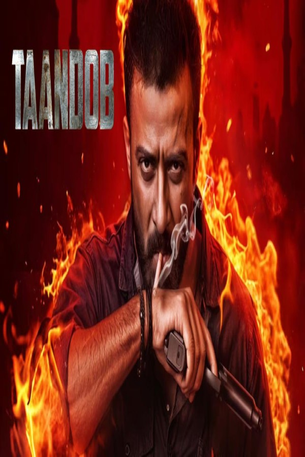 مشاهد فيلم Taandob 2025 مترجم