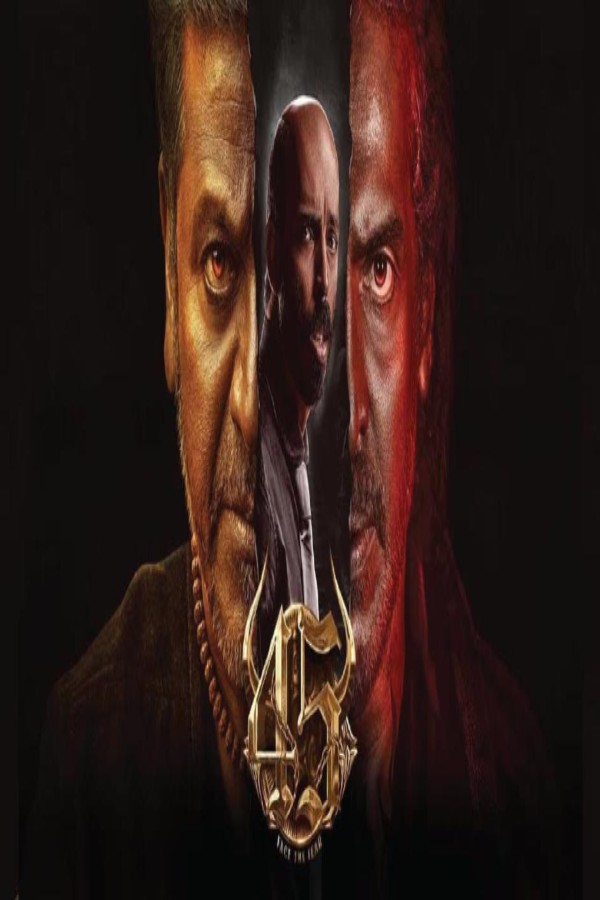 مشاهد فيلم 45 2025 مترجم
