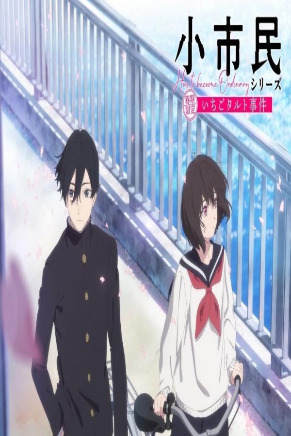 مشاهد انمي Shoushimin Series الحلقة 3 الثالثة مترجمة
