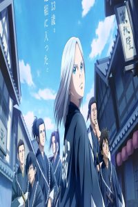 مشاهد انمي Ao no Miburo الحلقة 17 السابعة عشر مترجمة