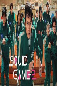 مشاهد مسلسل Squid Game الموسم الثاني الحلقة 4 الرابعة مترجمة