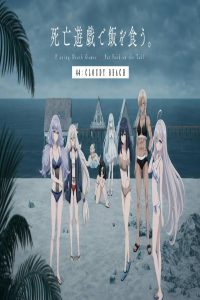 مشاهد فيلم Shibou Yuugi de Meshi wo Kuu. 44: Cloudy Beach 2026 مترجم